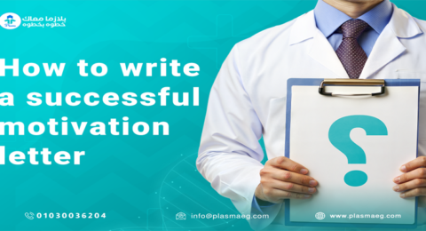 How to write a successful motivation letter